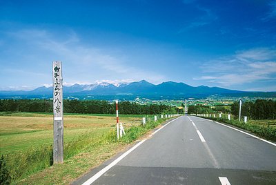 🚗 파노라마 로드(에하나) 이미지 2